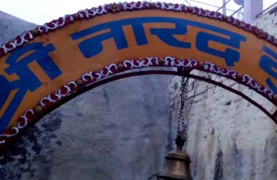 narad-kund-image